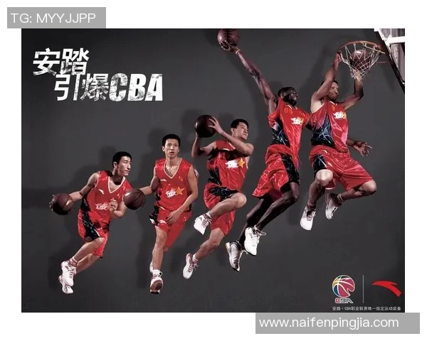 安踏正式签约CBA篮球明星助力中国篮球发展与品牌影响力提升